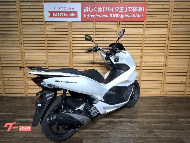 車両情報 ホンダ Pcx150 バイク王 イオンモール鈴鹿店 中古バイク 新車バイク探しはバイクブロス