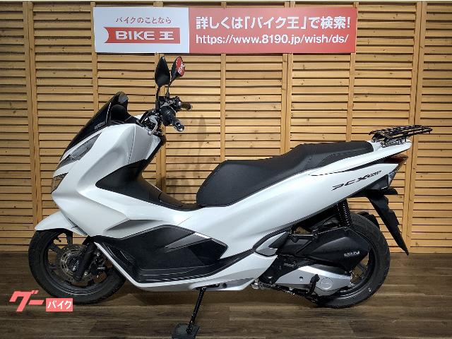 車両情報 ホンダ Pcx150 バイク王 イオンモール鈴鹿店 中古バイク 新車バイク探しはバイクブロス