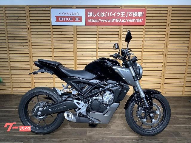 ホンダ ｃｂ１２５ｒ ２０１８年モデル フェンダーレスカスタム 鍵２本 バイク王 イオンモール鈴鹿店 新車 中古バイクなら グーバイク