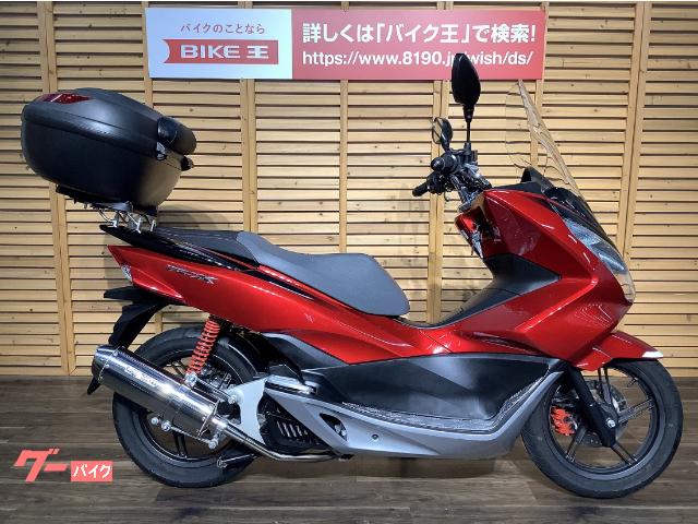 ホンダ ｐｃｘ ツートンカラー ｊｆ５６ タケガワ製マフラー ｇｉｖｉ製スクリーン リアボックス グリップヒーター付き バイク王 イオンモール鈴鹿店 新車 中古バイクなら グーバイク