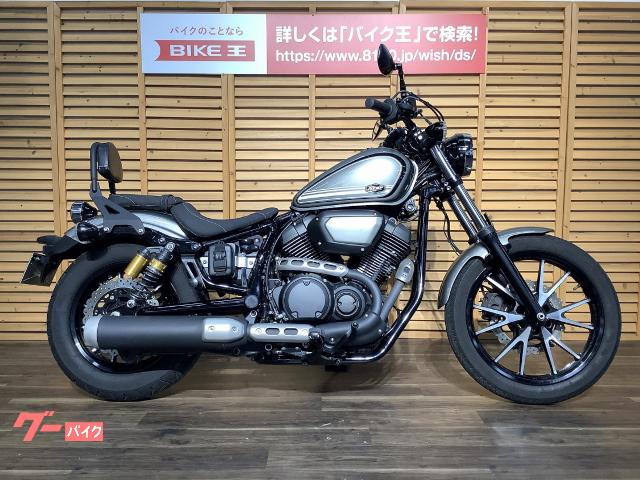 車両情報 ヤマハ Bolt バイク王 イオンモール鈴鹿店 中古バイク 新車バイク探しはバイクブロス