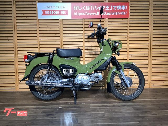 ホンダ クロスカブ１１０ ２０２０年モデル フルノーマル バイク王 イオンモール鈴鹿店 新車 中古バイクなら グーバイク