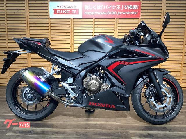 cbr400r モリワキマフラー www.gwcl.com.gh