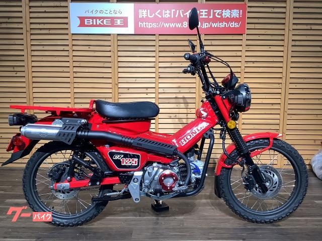 ホンダ ＣＴ１２５ハンターカブ モリワキマフラー／ギアポジション