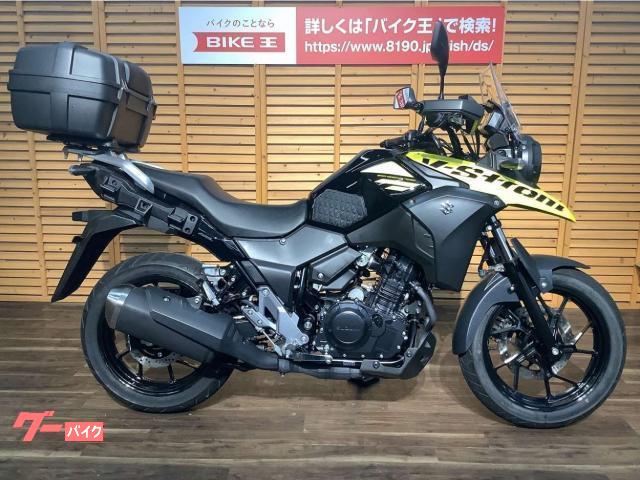 スズキ Ｖ－ストローム２５０ トップケース装備／アンダーガード