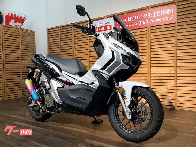 ダイゾー ナチュラル オートバイク ホンダ adv150 スクリーン カウル