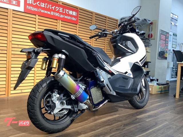 ホンダ ＡＤＶ１５０ モリワキマフラー／ラジエターガード／カスタム