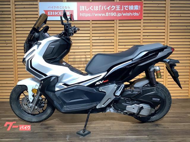 ダイゾー ナチュラル オートバイク ホンダ adv150 スクリーン カウル