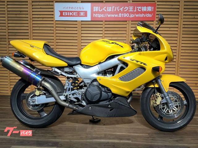 ホンダVTR1000F 社外アンダーカウル