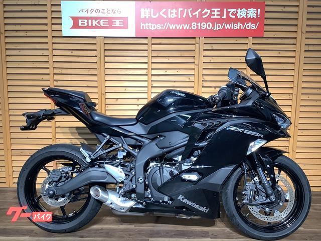 カワサキ Ｎｉｎｊａ ＺＸ－２５Ｒ ２０２１年モデル／純正スライダー