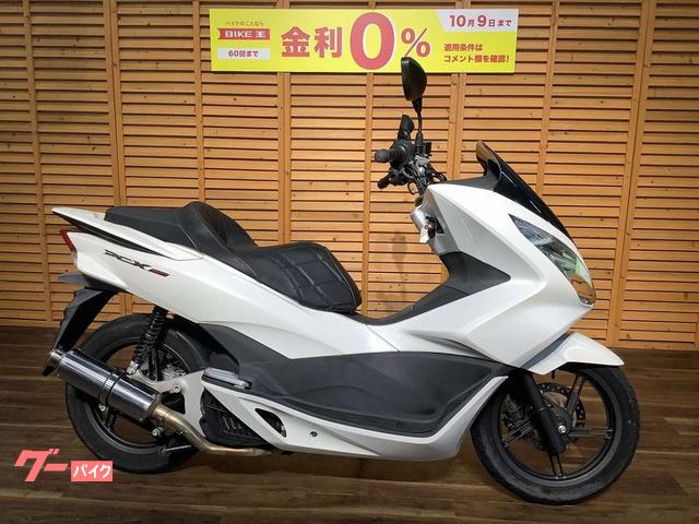 ＰＣＸ１５０　２０１７年モデル／ＢＥＡＭＳマフラー／カスタムシート