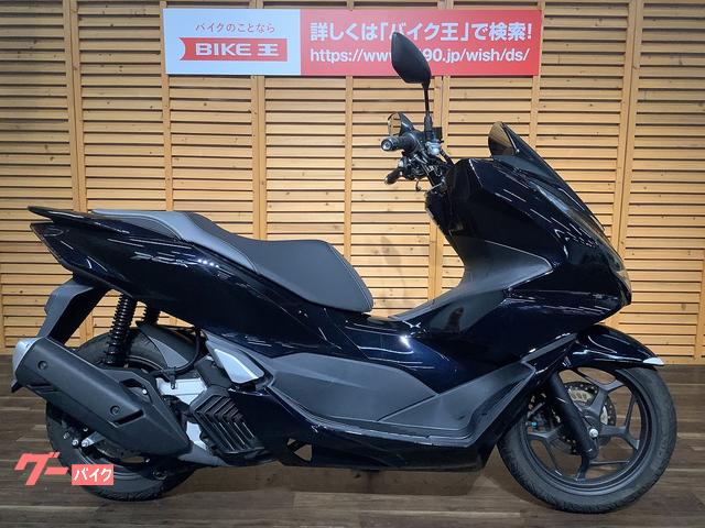 グーバイク】ABS・4スト・「pcx」のバイク検索結果一覧(31～60件)