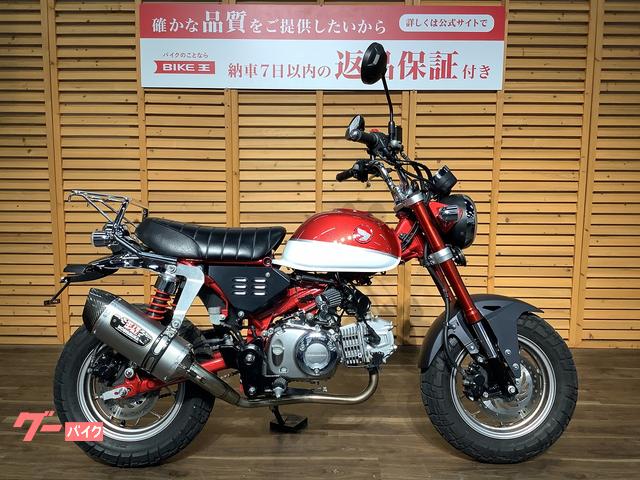 節約 【多数の問い合わせありがとうござました】ヤマハTW200スカチューン