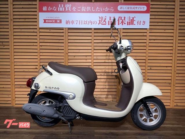 ホンダ ジョルノ ２０１８年モデル／サイドスタンド装備｜バイク王 イオンモール鈴鹿店｜新車・中古バイクなら【グーバイク】