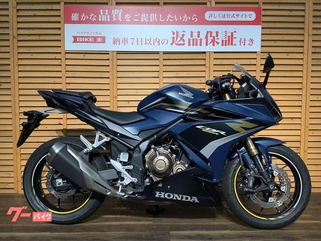 ホンダ ＣＢＲ４００Ｒ ２０２２年モデル／純正グリップヒーター／マルチバー／ＵＳＢ１ポート｜バイク王  イオンモール鈴鹿店｜新車・中古バイクなら【グーバイク】