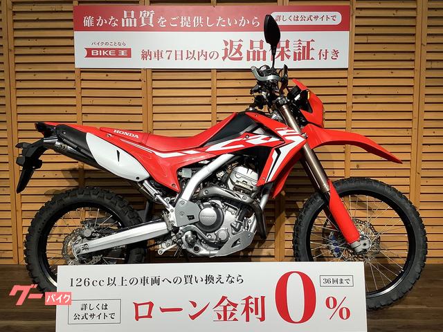 ＣＲＦ２５０Ｌ　ＳＰ忠男ＰＯＷＥＲＢＯＸサイレンサー／ＺＥＴＡハンドガード