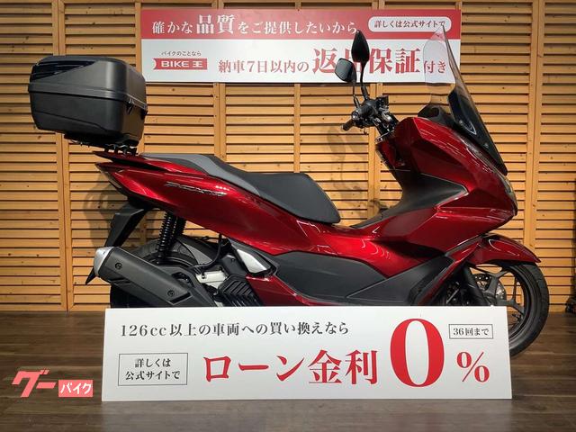 ＰＣＸ１６０　ロングスクリーン／リアキャリア／ＧＩＶＩトップケース装着