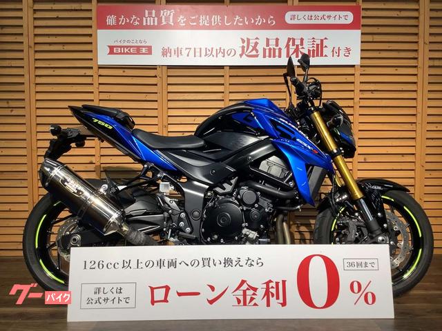 ＧＳＸ−Ｓ７５０　２０２１年モデル／ヨシムラマフラー／グリップヒーター！