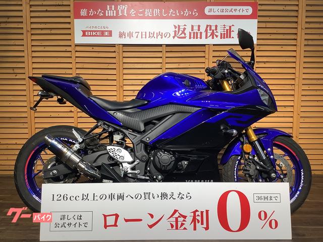 ＹＺＦ−Ｒ２５　２０１９年モデル／ＷＲ’Ｓスリップオンマフラー／マルチバー！！