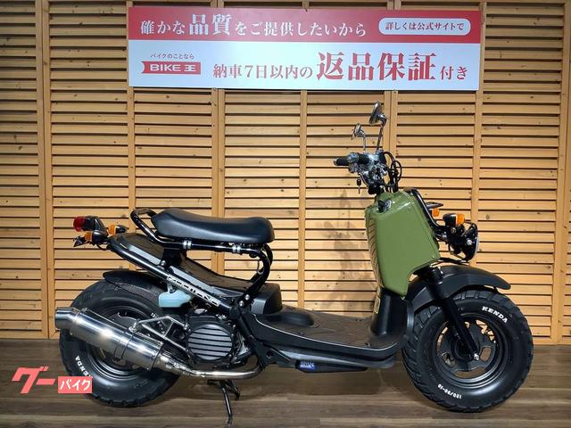 車両情報:ホンダ ズーマー | バイク王 イオンモール鈴鹿店 | 中古バイク・新車バイク探しはバイクブロス