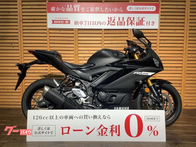 ＹＺＦ−Ｒ２５　マルチバー／ヘルメットホルダー