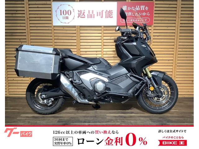 ホンダ X－ADV 2022年モデル／GIVIアルミサイド