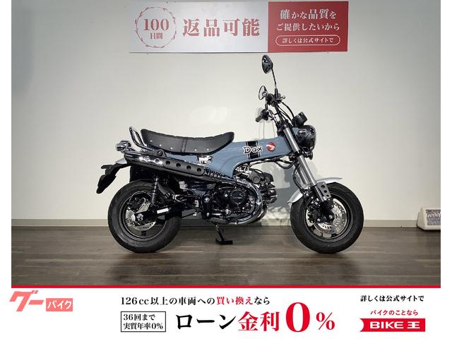 Kitsune様 リクエスト 3点 まとめ商品