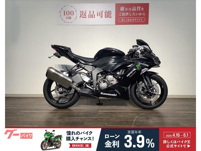 Ｎｉｎｊａ　ＺＸ−６Ｒ　２０１９年モデル／トリックスターフレームスライダー／リアフェンダーレス