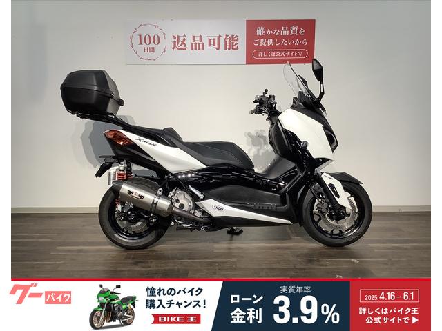 ＸＭＡＸ　／２０１８年モデル／ヨシムラマフラー／トップケース／ＹＳＳリアショック／スライダー／フットパネル／ハンドルポスト／ミラー