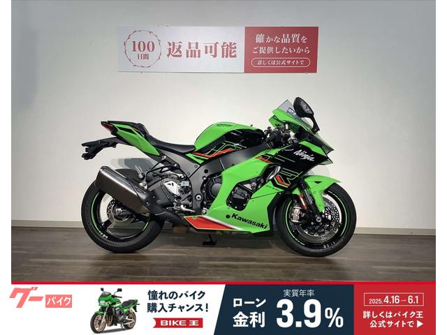 2024/10/24①専用出品 2024 Ninja ZX-10R 40th Anniversary Edition モーターサイクル
