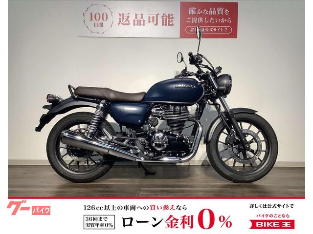 ＧＢ３５０　２０２１年モデル／スレンダーＵＳＢ２ポート