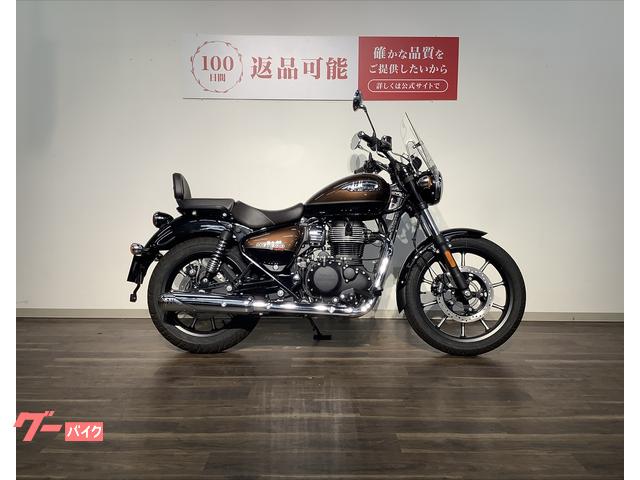 メテオ３５０　スーパーノヴァ