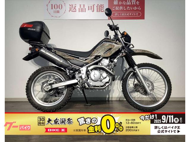 ＳＥＲＯＷ２５０　２５週アニバーサリーエディション　２０１０年モデル★リアキャリア