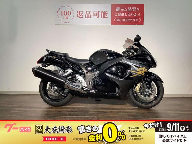 隼　２０１４年モデル★社外ミラー／スライダー
