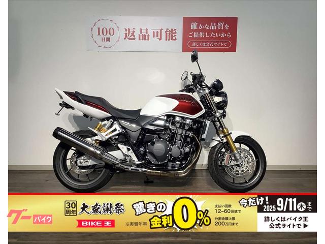 ＣＢ１３００Ｓｕｐｅｒ　Ｆｏｕｒ　ＳＰ　２０２５年モデル／リアフェンダーレス