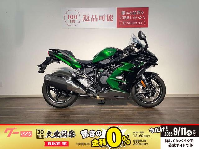 Ｎｉｎｊａ　Ｈ２　ＳＸ　ＳＥ　２０２２年モデル／グリップヒーター・ＥＴＣ２．０標準装備／純正スライダー