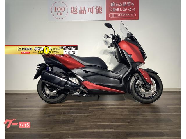 Ｘ−ＭＡＸ２５０　２０１９年モデル／ドライブレコーダー／マルチバー！！