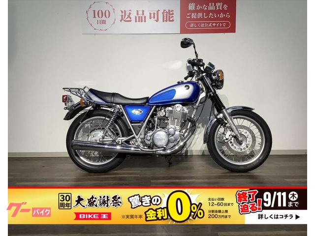 ＳＲ４００　２００７年キャブレターモデル／リアキャリア／バッグサポート