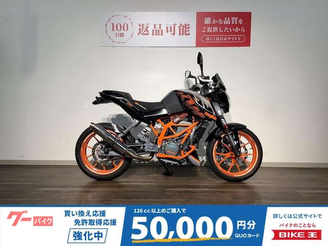 ２５０デューク　社外マフラー／エンジンガード／スクリーン／リアフェンダーレス／アクスルスライダー