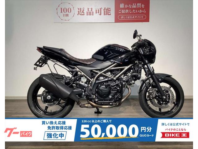 ＳＶ６５０Ｘ　Ｋａｅｄｅａｒドライブレコーダー／エンジンガード／バッグサポート／バーエンドミラー／スレンダーＵＳＢポート／リアフェ