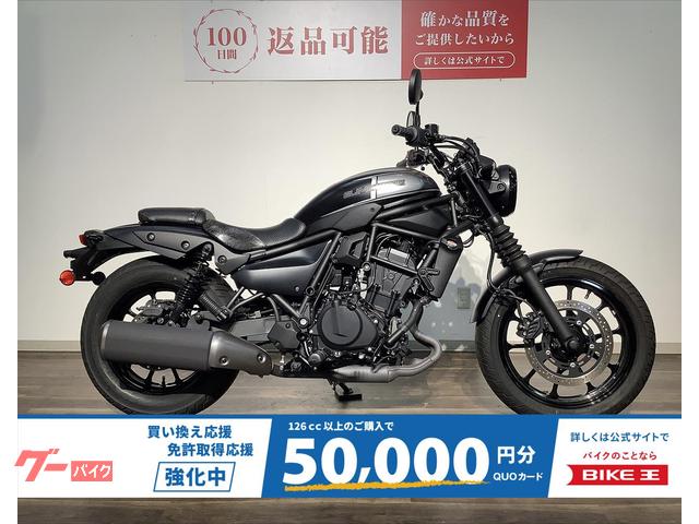 エリミネーター４００　シート貼替／ハンドルブレース／ヘルメットホルダー
