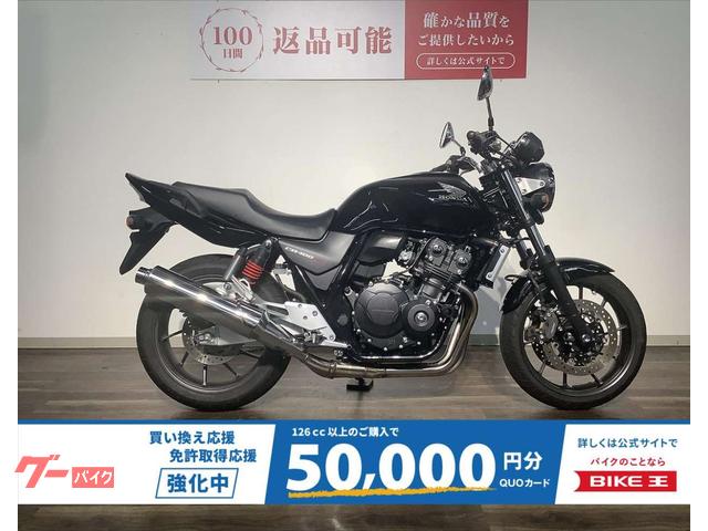 ＣＢ４００ＳＦ　ＶＴＣＥＲＥＶＯ　２０１９モデル！／フルノーマル！／ワンオーナー！