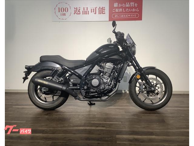 ホンダ レブル1100用 マフラー 新発売 バイク用マフラー レブル1100