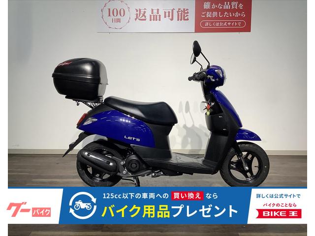 レッツ　２０２１年モデル／ＧＩＶＩトップケース／サイドスタンド装備
