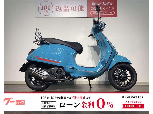 スプリント１５０　　２０２１年モデル／フライスクリーン／リアラック！！