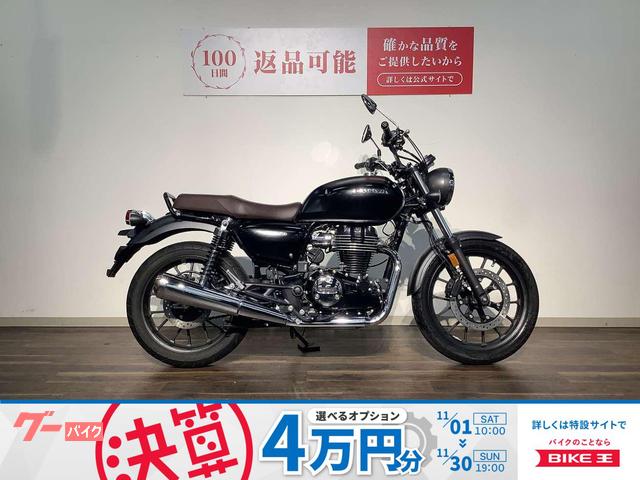 ＧＢ３５０　２０２３年モデル／フルノーマル