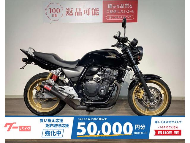 ＣＢ４００Ｓｕｐｅｒ　Ｆｏｕｒ　ＶＴＥＣ　Ｒｅｖｏ