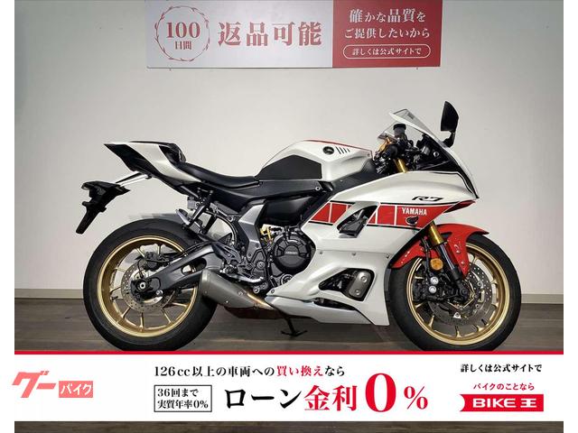 ＹＺＦ−Ｒ７　２０２２年モデル／限定４００台モデル／エンジンスライダー／ＧＢＲａｃｉｎｇエンジンカバー！！！