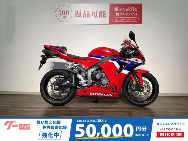 ＣＢＲ６００ＲＲ　２０２４年モデル／フルノーマル！！