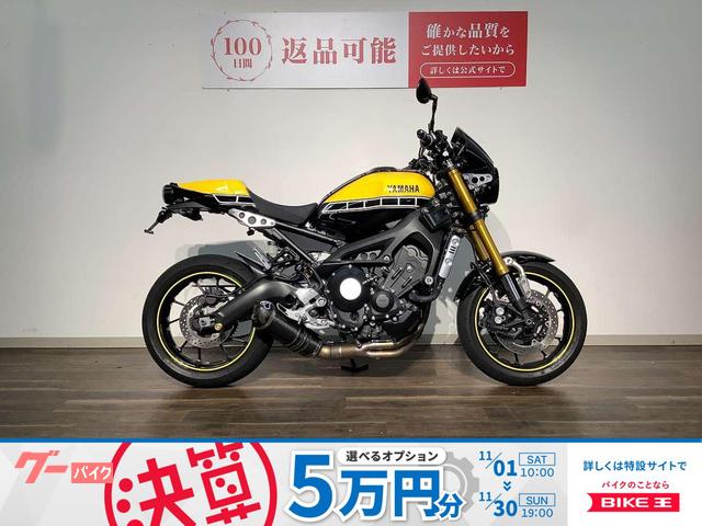 ＸＳＲ９００　６０ｔｈ　Ａｎｎｉｖｅｒｓａｒｙ　２０１６年モデル／テルミニョーニマフラー／ヘッドライトカウル／シングルシートカバー